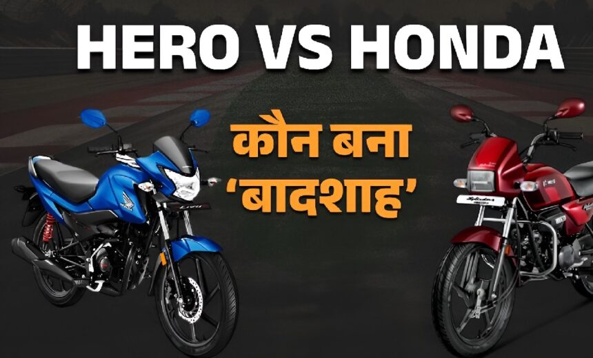 Two Wheeler Sales