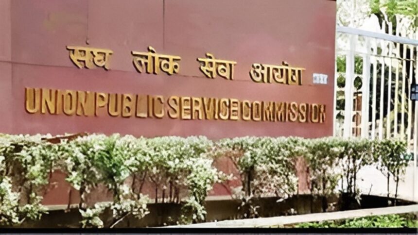 UPSC Answer Key