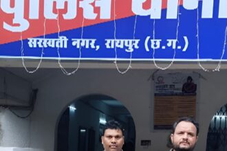 UPSC Coaching Fraud Raipur