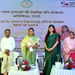 Udbhav Launch Raipur