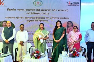 Udbhav Launch Raipur