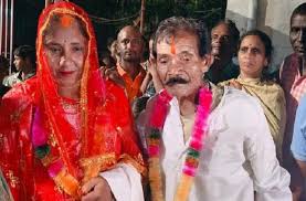 Unique Love Marriage