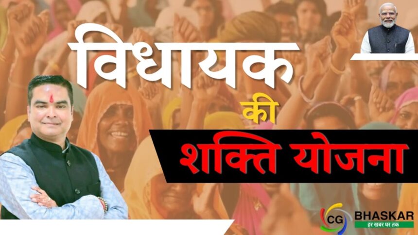 Vaishali Shakti Yojana