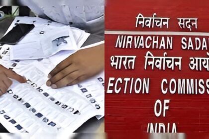 Voter List Revision India