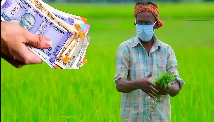 Zero Interest Crop Loan Scheme