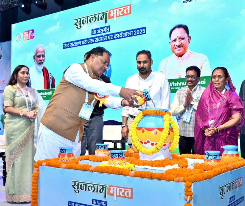 Water Conservation Initiative