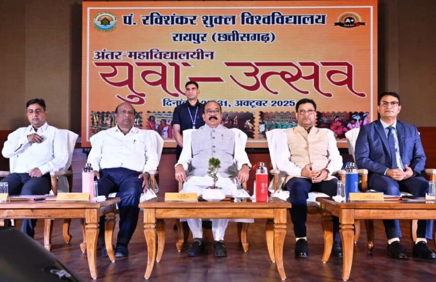 Youth Festival Raipur