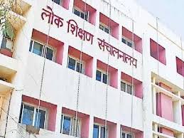 Teacher Reinstatement Policy