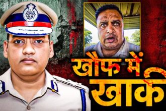 Haryana IPS Suicide Case