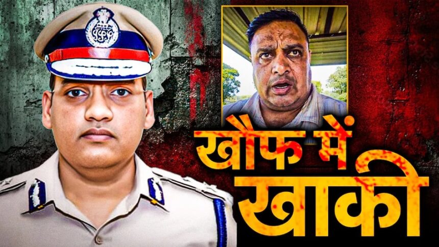 Haryana IPS Suicide Case