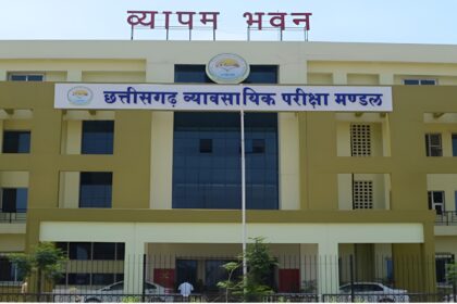 CG Vyapam Exam Calendar 2026