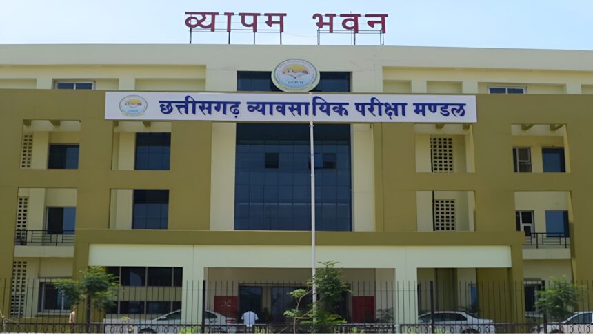 CG Vyapam Exam Calendar 2026