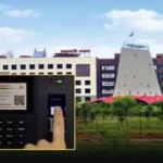 Aadhaar Based Attendance Raipur