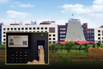 Aadhaar Based Attendance Raipur