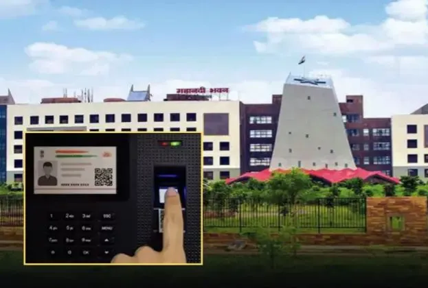 Aadhaar Based Attendance Raipur