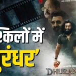 Dhurandhar Movie