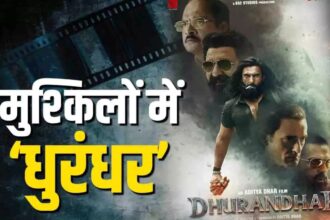 Dhurandhar Movie