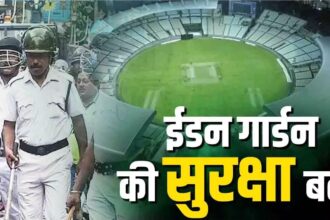 Eden Gardens Test Match