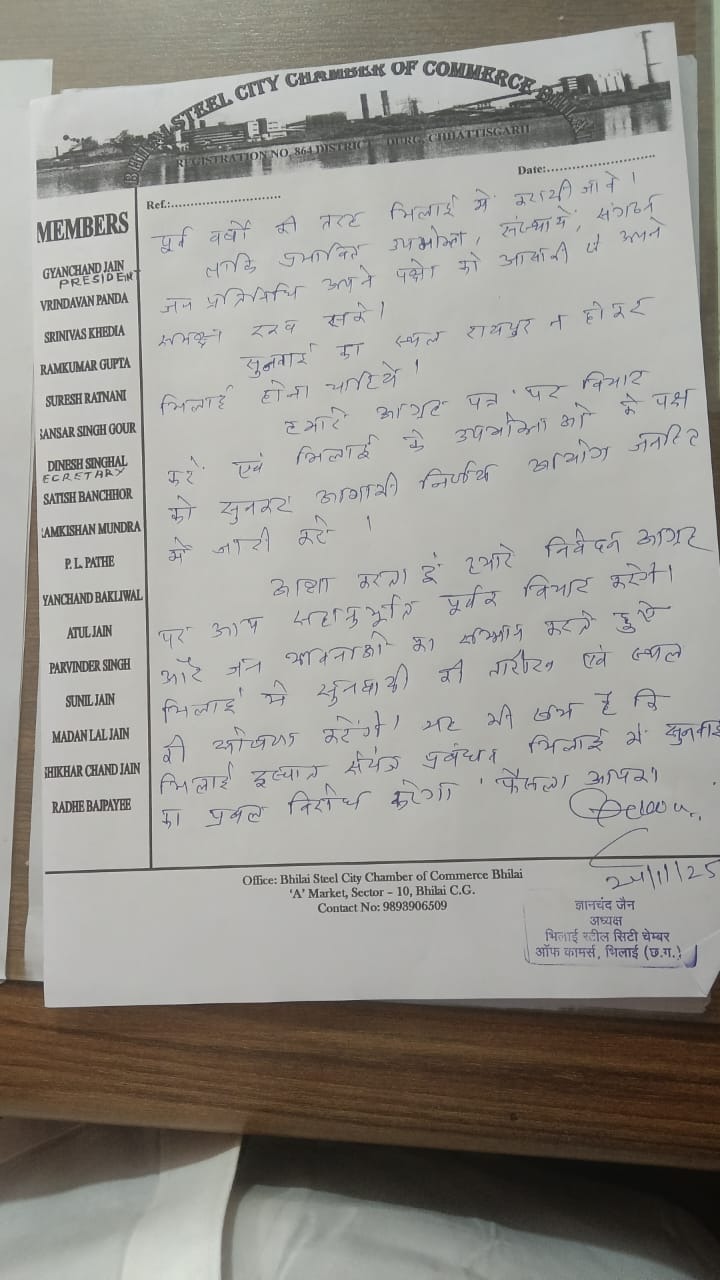 Electricity Transfer Issue