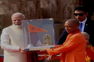 Ayodhya Ram Mandir Flag