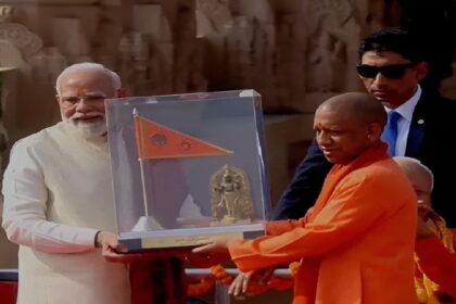 Ayodhya Ram Mandir Flag