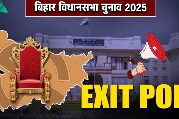 Bihar Election Exit Poll