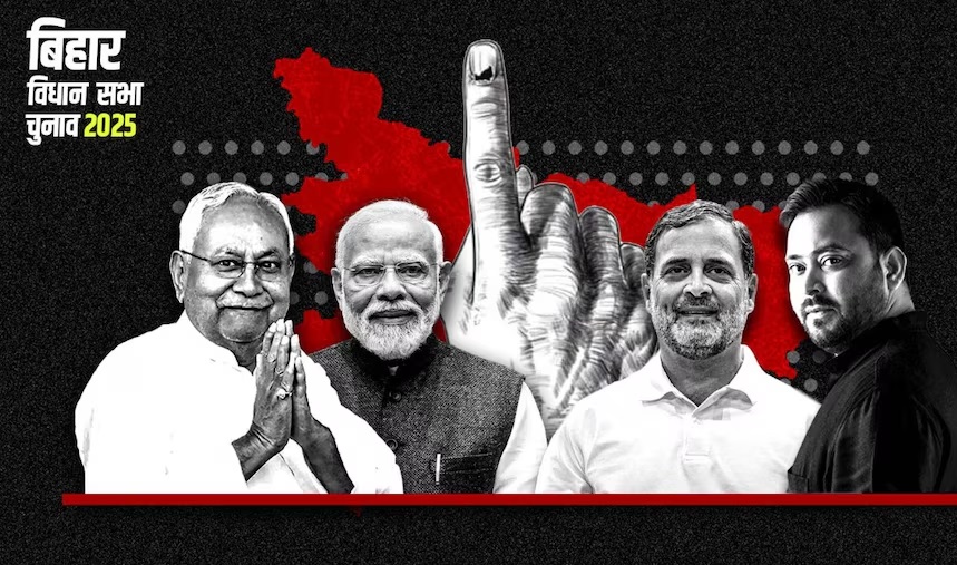 Bihar Election Latest Updates