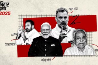 Bihar Election Result 2025