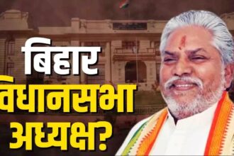 Bihar Government Formation