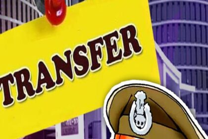 Raipur Police Commissionerate