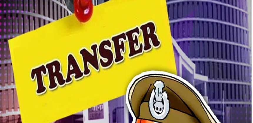 CG Police Transfer
