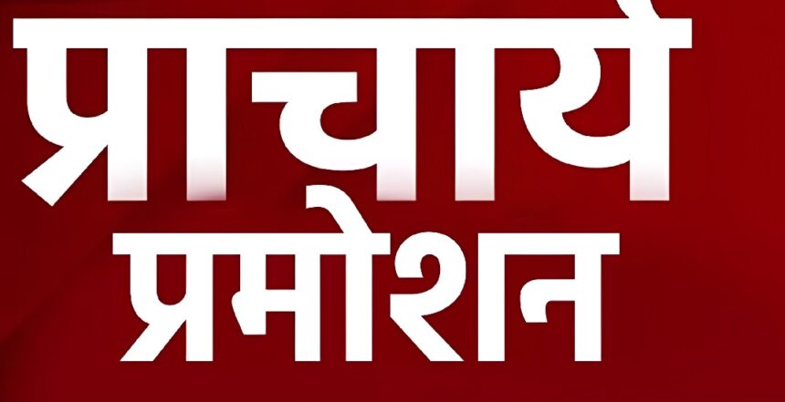 CG Principal Counseling