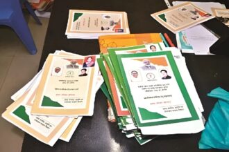 CG Ration Card E-KYC