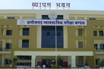 CG Vyapam Amin Admit Card