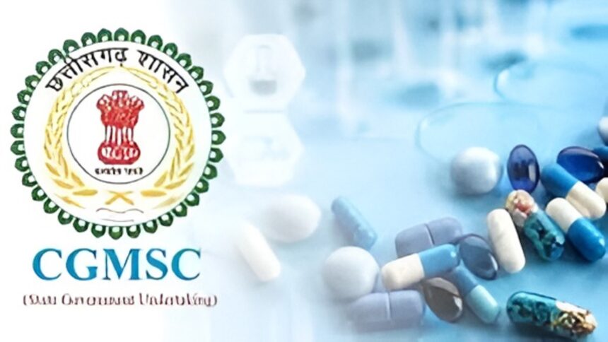 CGMSC Medicine Alert