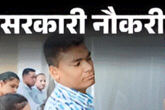 CGPSC Assistant Professor Recruitment