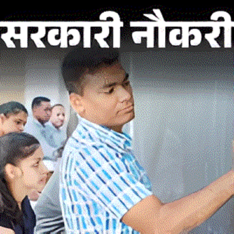 CGPSC Assistant Professor Recruitment