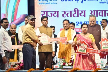 Chhattisgarh Housing Fair