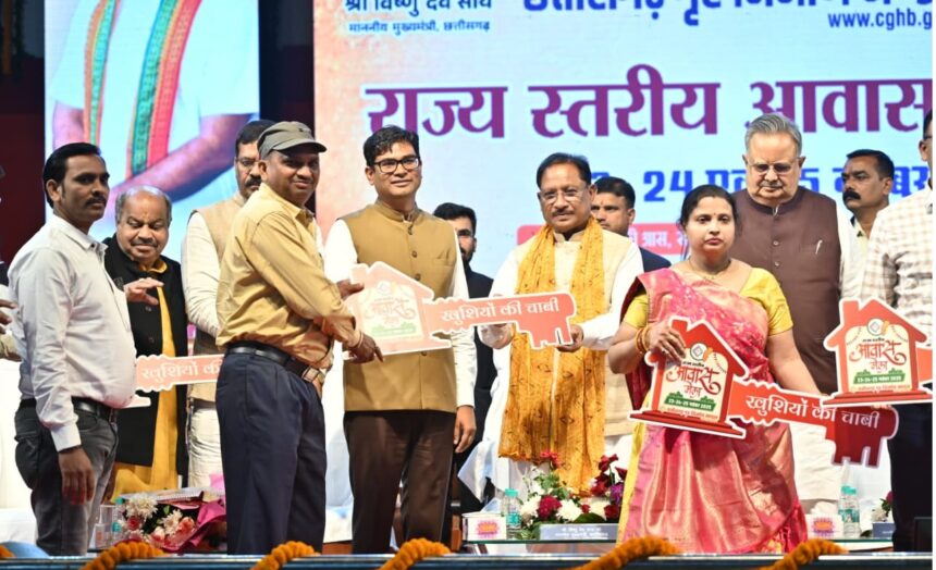 Chhattisgarh Housing Fair