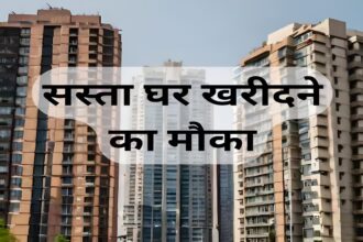 Chhattisgarh Housing Fair