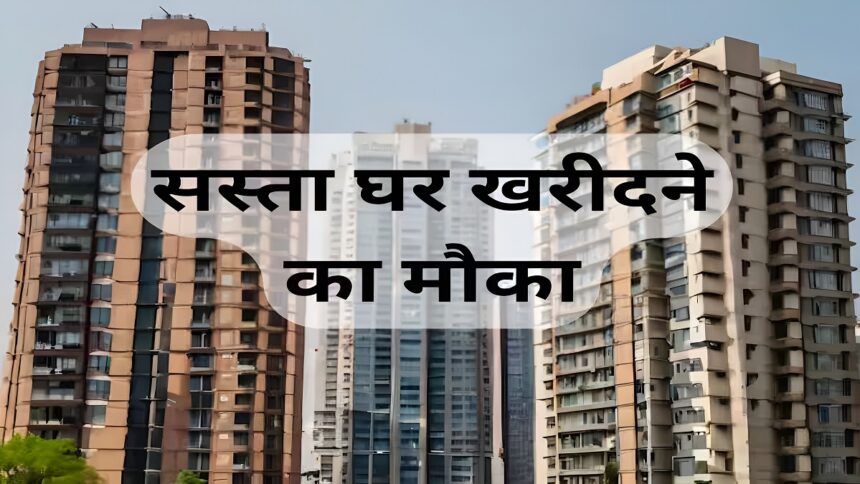 Chhattisgarh Housing Fair