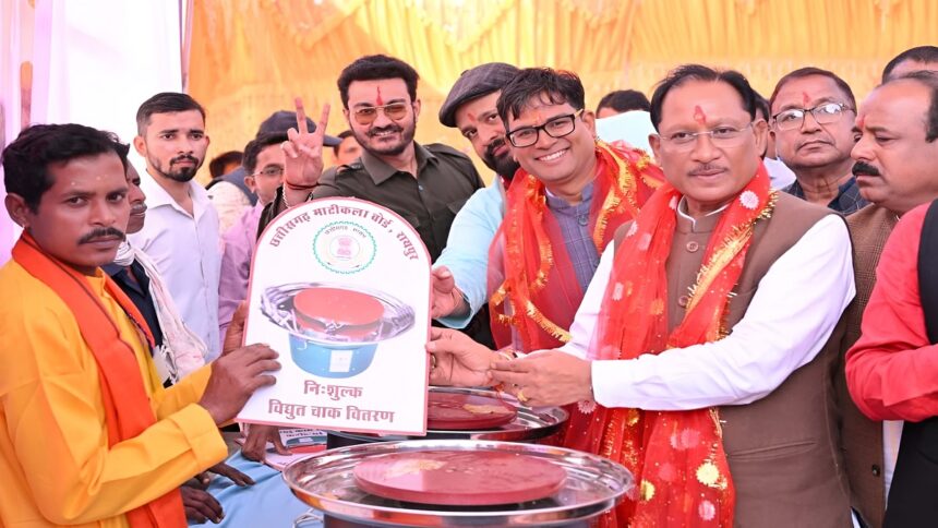 Chhattisgarh Kumhar Welfare