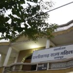 Chhattisgarh Mahila Aayog Hearing