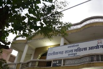 Chhattisgarh Mahila Aayog Hearing