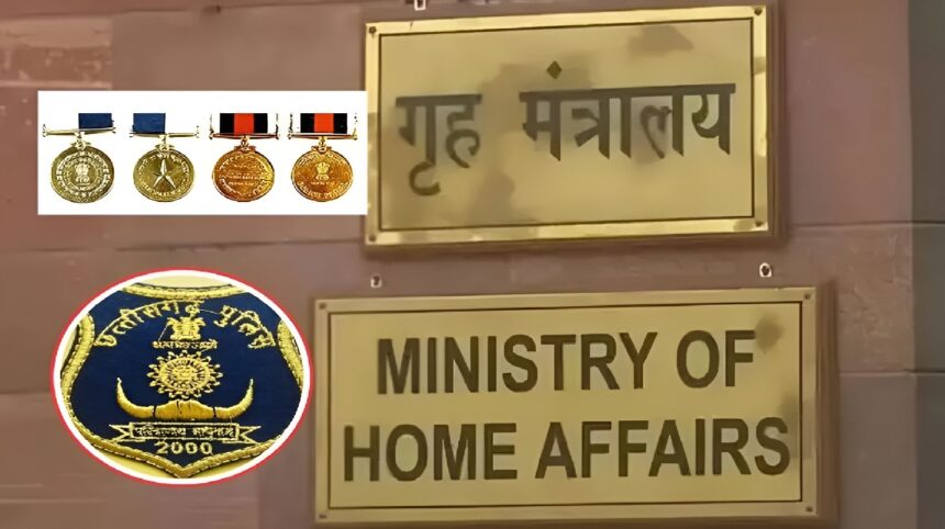 Chhattisgarh Police Medal 2025