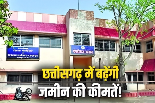 Chhattisgarh Property Valuation Rules