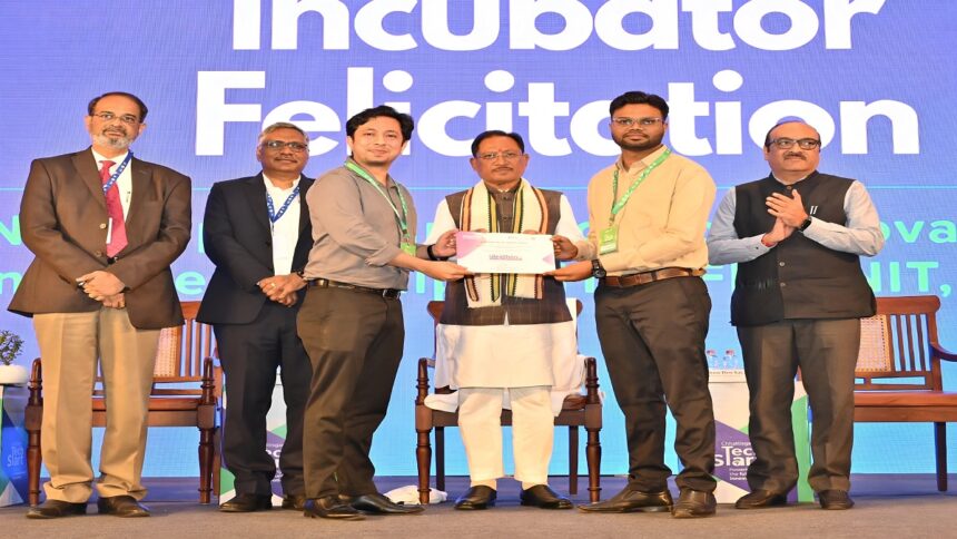 Chhattisgarh Tech Start 2025