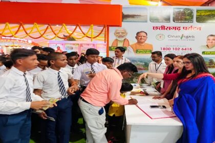 Chhattisgarh Tourism