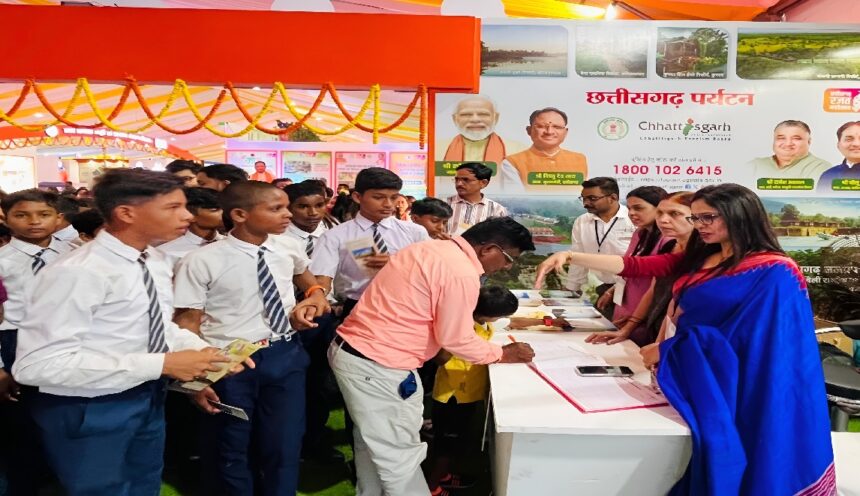 Chhattisgarh Tourism