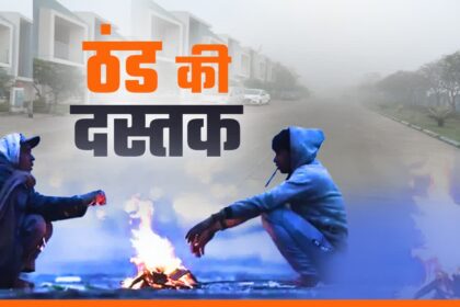 Chhattisgarh Weather Update